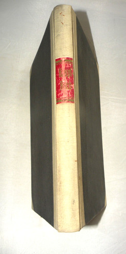 651 vintage altes kassenbuch - vintage,